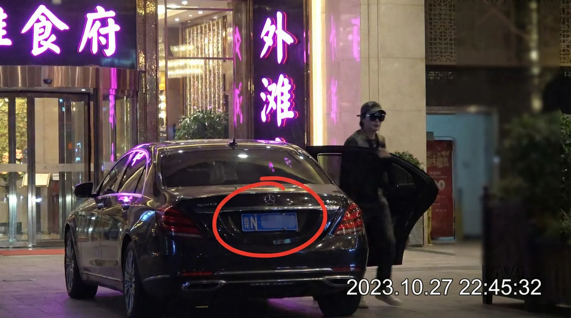 撸撸射 - 某明星深夜现身高档餐厅被拍